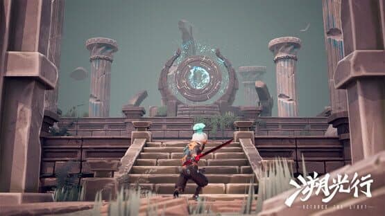 Retrace the Light — screenshot 1