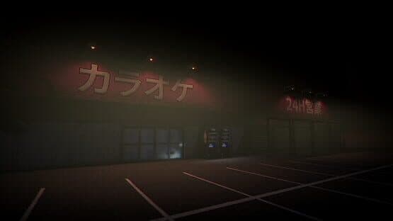 The Karaoke — screenshot 6