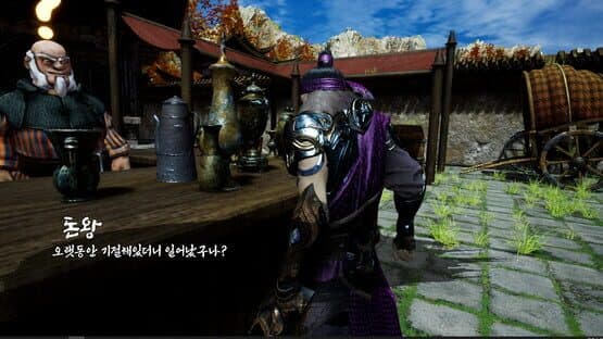 Paragonian 3: The Warrior of Light — screenshot 1