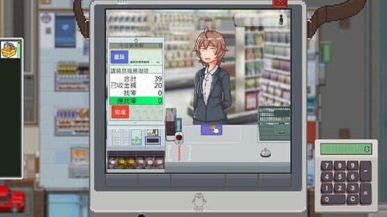 Meowjiro — screenshot 2