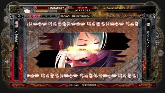 Akai Katana Shin — screenshot 4