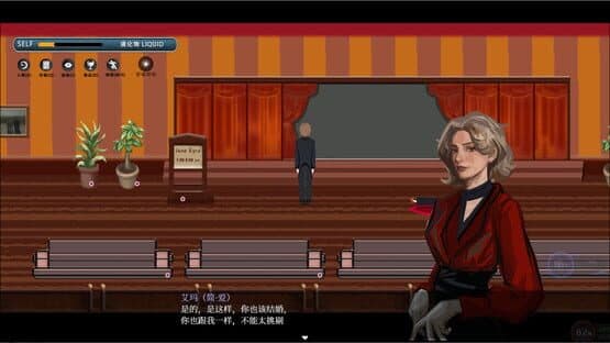 Liquid — screenshot 2