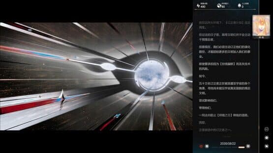 Lightracer Spark — screenshot 5