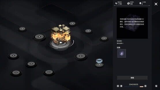 Lightracer Spark — screenshot 6