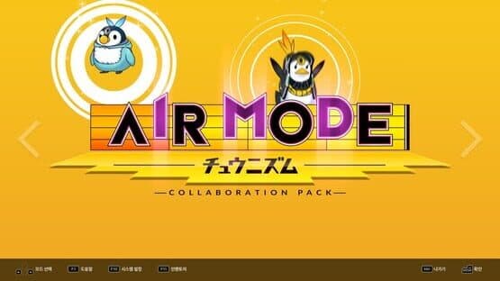 DJMax Respect V: Chunithm Pack — screenshot 1