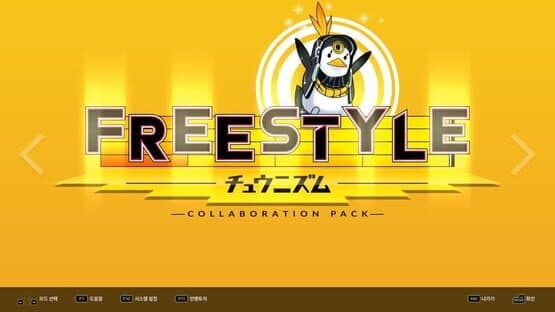 DJMax Respect V: Chunithm Pack — screenshot 2