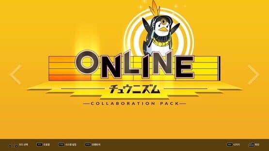 DJMax Respect V: Chunithm Pack — screenshot 3