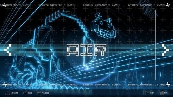 DJMax Respect V: Groove Coaster Pack — screenshot 1