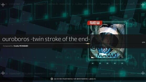 DJMax Respect V: Groove Coaster Pack — screenshot 4