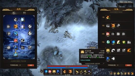 Tales of Spark — screenshot 3