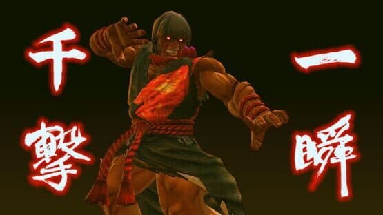Ultra Street Fighter IV: Complete Shoryuken Pack 2011 — screenshot 1