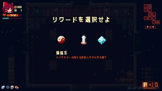 Touhou: Red Empress Devil — screenshot 3