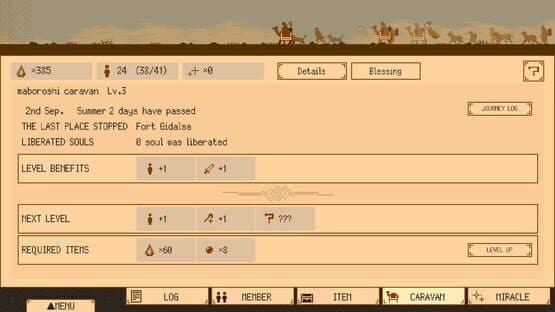 Maboroshi Caravan — screenshot 1