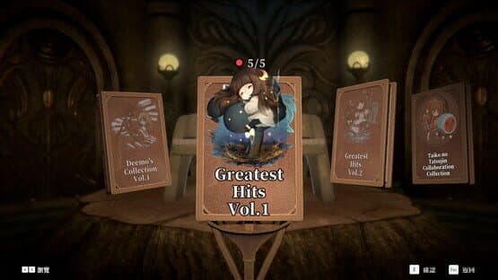 Deemo: Reborn - Prime Pack IV — screenshot 1
