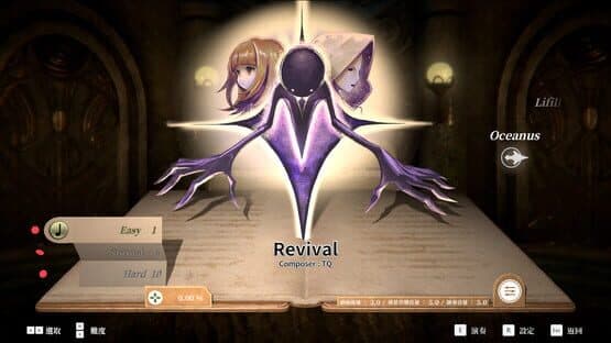Deemo: Reborn - Prime Pack IV — screenshot 2