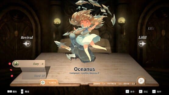 Deemo: Reborn - Prime Pack IV — screenshot 3
