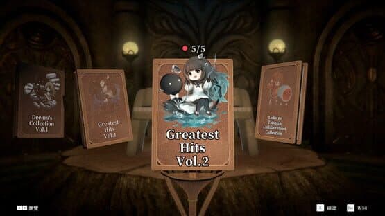 Deemo: Reborn - Prime Pack IV — screenshot 7