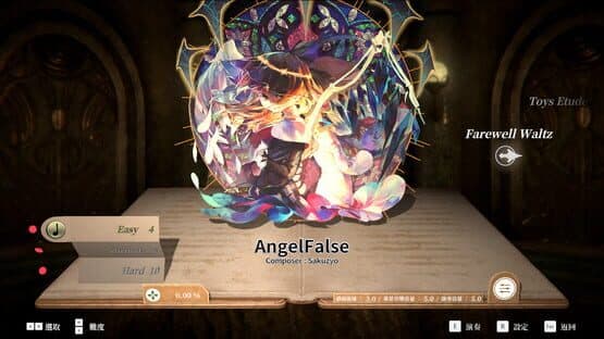 Deemo: Reborn - Prime Pack IV — screenshot 8