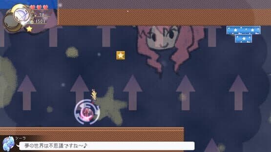 Tobari 2: Dream Ocean — screenshot 8