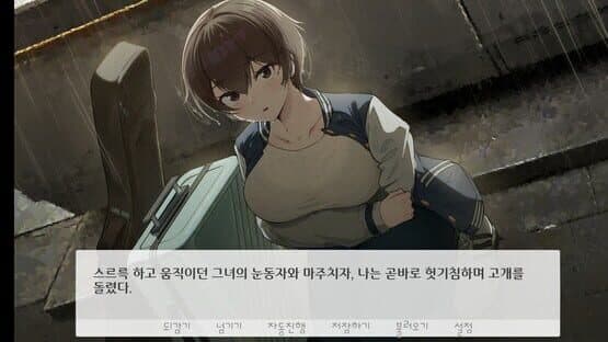 Geunyeoga Dasi Noraehal Ttaekkaji — screenshot 2