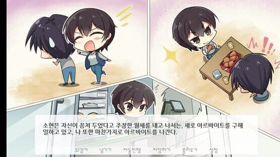 Geunyeoga Dasi Noraehal Ttaekkaji — screenshot 5