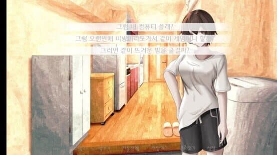 Geunyeoga Dasi Noraehal Ttaekkaji — screenshot 6
