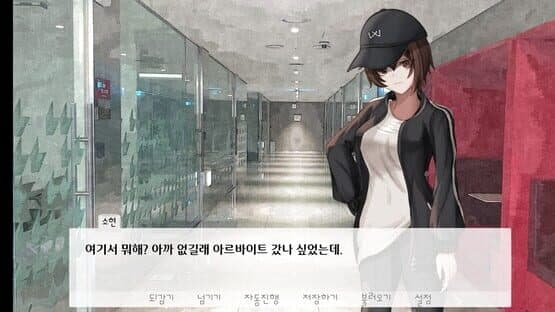 Geunyeoga Dasi Noraehal Ttaekkaji — screenshot 7