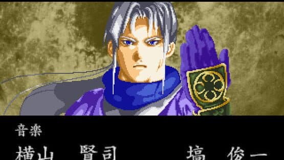 Shinrei Jusatsushi Taroumaru — screenshot 4