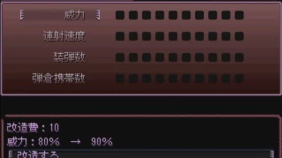 Yume Nikki Hazard — screenshot 3