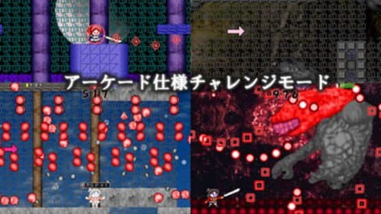 Be my sword! — screenshot 2
