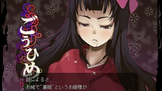Genius Scientist: Bioruru — screenshot 2