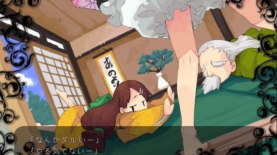 Genius Scientist: Bioruru 2 — screenshot 2