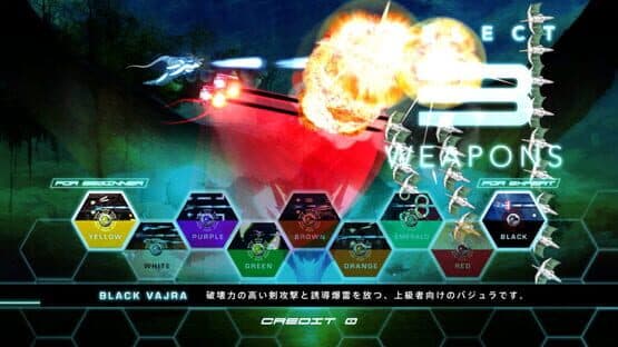 Vritra Hexa — screenshot 1