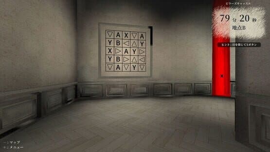 Madorica Real Estate 2 — screenshot 3