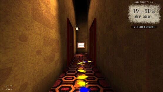 Madorica Real Estate 2 — screenshot 4