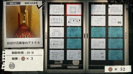 Madorica Real Estate 2 — screenshot 5