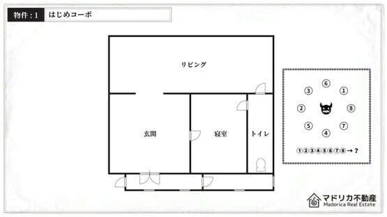 Madorica Real Estate 2 — screenshot 6
