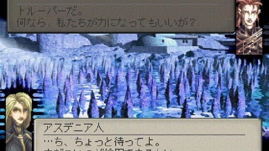 Volfoss — screenshot 2