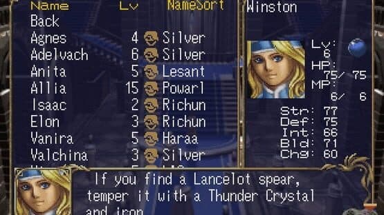 Dragon Force II: Kamisarishi Daichi ni — screenshot 3