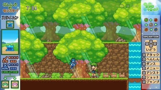 Kokoro Clover Part1 — screenshot 7