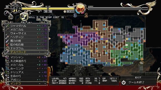 Record of Lodoss War: Deedlit in Wonder Labyrinth — screenshot 5