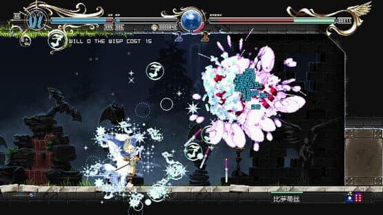 Record of Lodoss War: Deedlit in Wonder Labyrinth — screenshot 8