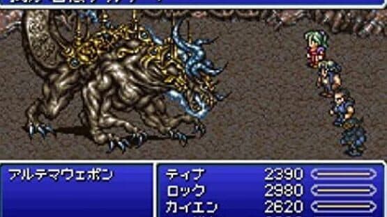 Final Fantasy VI: Brave New World — screenshot 1