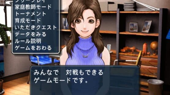 Itadaki Street 3 — screenshot 3