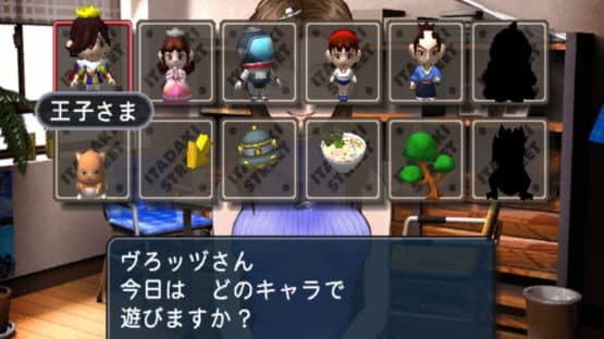 Itadaki Street 3 — screenshot 4