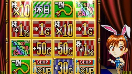 Itadaki Street 3 — screenshot 8