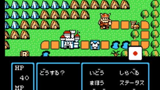 Sugoro Quest: Dice no Senshi-tachi — screenshot 2