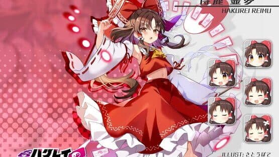 Hakurei Frontier Spell Strive — screenshot 3