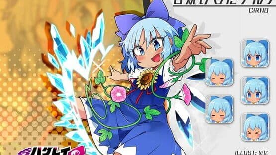 Hakurei Frontier Spell Strive — screenshot 4