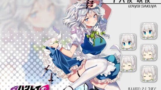 Hakurei Frontier Spell Strive — screenshot 5